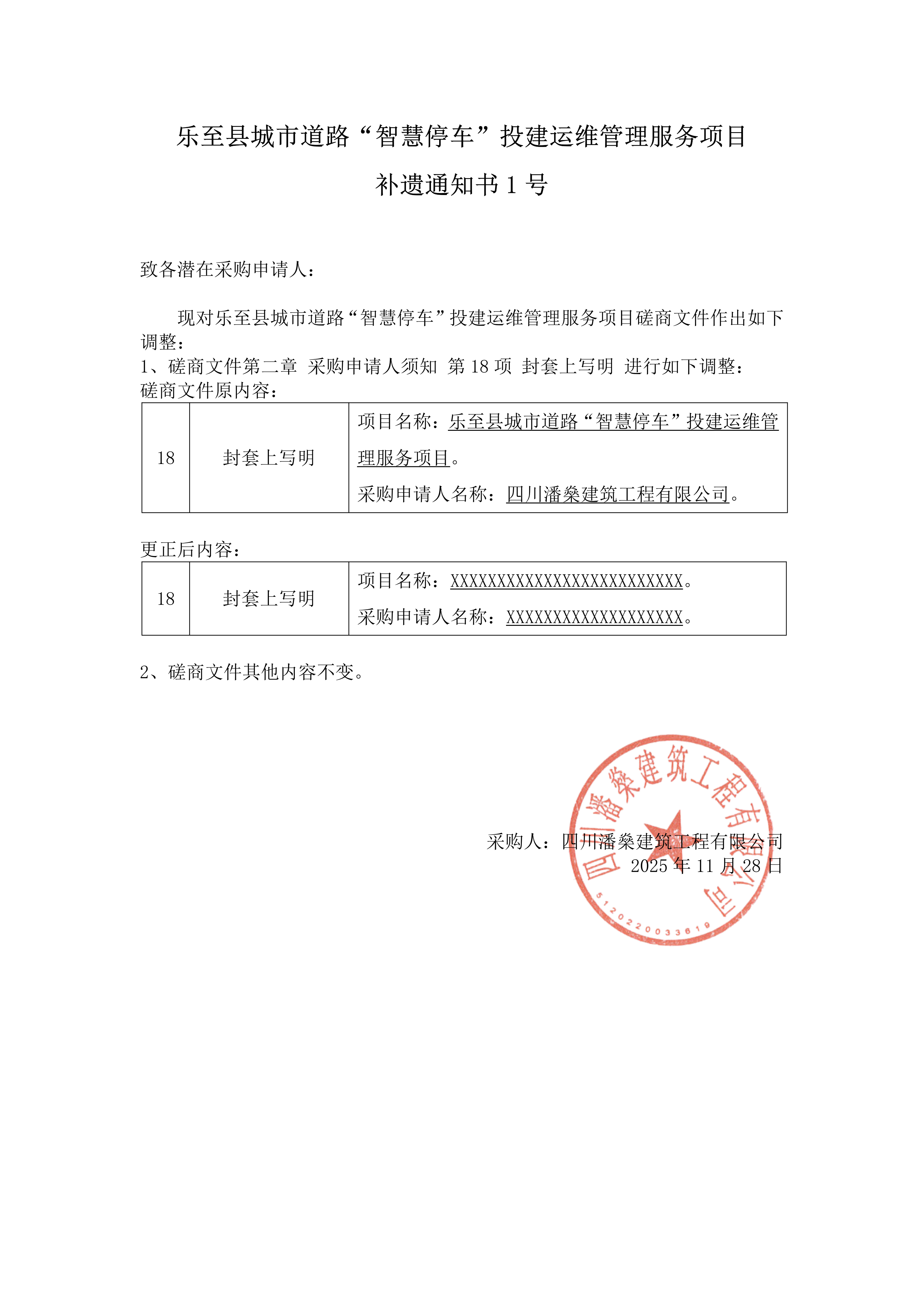 2c55f12afa2f6463600ceb384e6a73e1